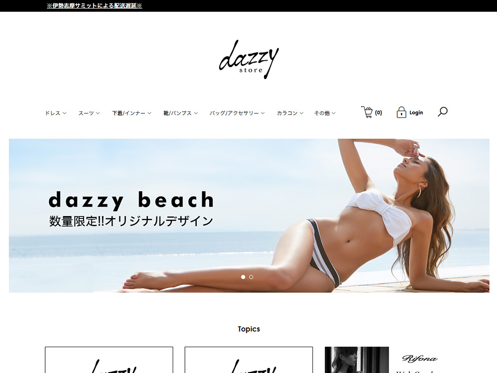 Dazzy store(デイジーストア)