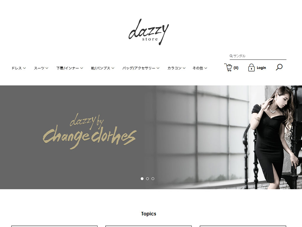 Dazzy store(デイジーストア)