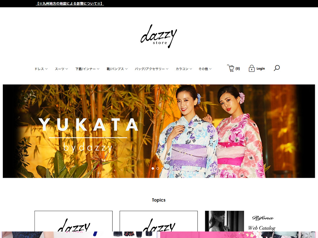 Dazzy store(デイジーストア)