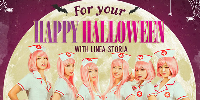 ハロウィン コスチューム Linea‐Storia（リネアストリア）のおしゃれウィッグ特集