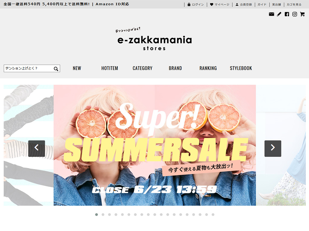 e-zakkamania stores(イーザッカマニアストアーズ)