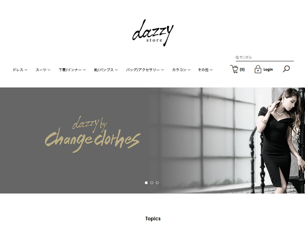 Dazzy store | デイジーストア