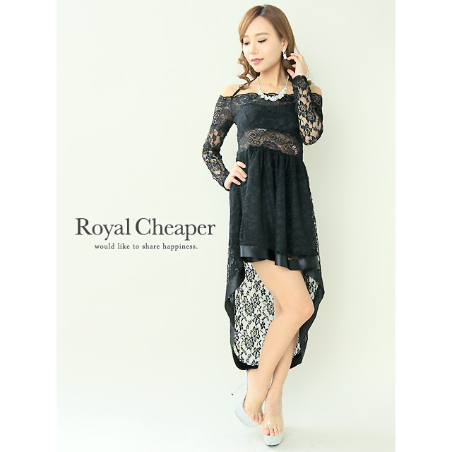 Royal Cheaper | ロイヤルチーパー