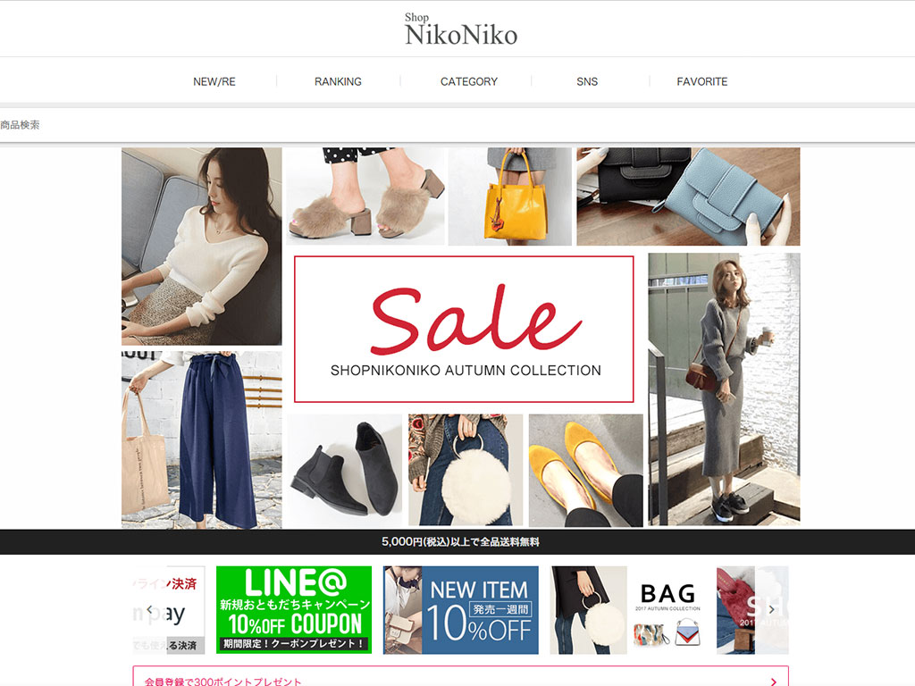 Shop NikoNiko | ショップにこにこ