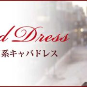赤系キャバドレス特集
