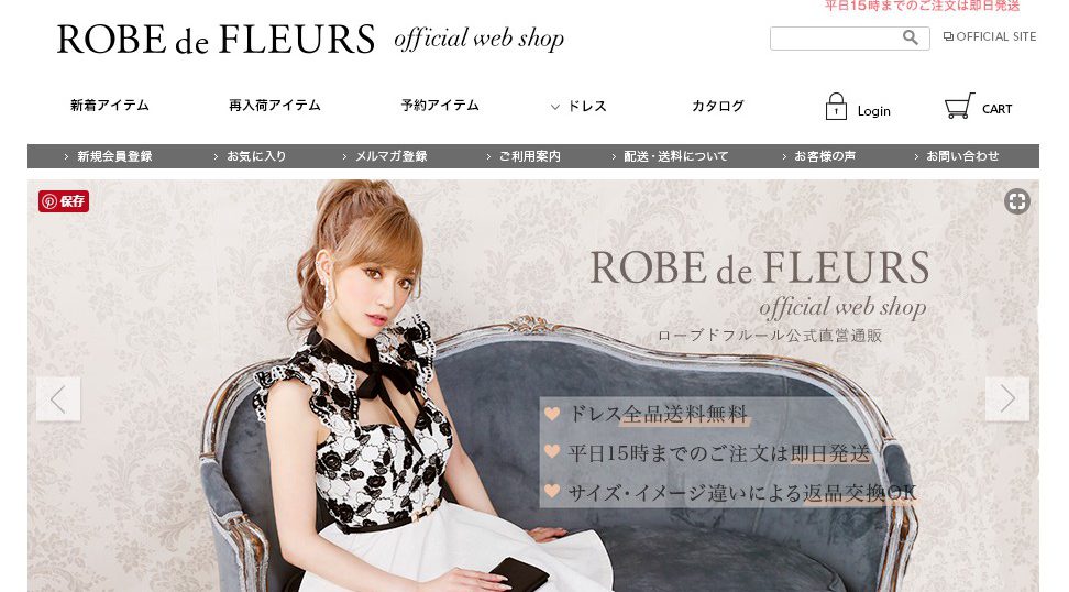 ROBE de FLEURS - ローブドフルール