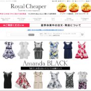 RoyalCheaper – ロイヤルチーパー