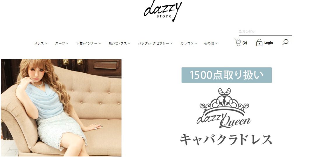 Dazzy store - デイジーストア