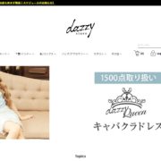 Dazzy store - デイジーストア