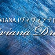 VIVIANA (ヴィヴィアナ)新作キャバドレス特集