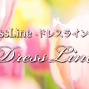 DressLine(ドレスライン)新作キャバドレス